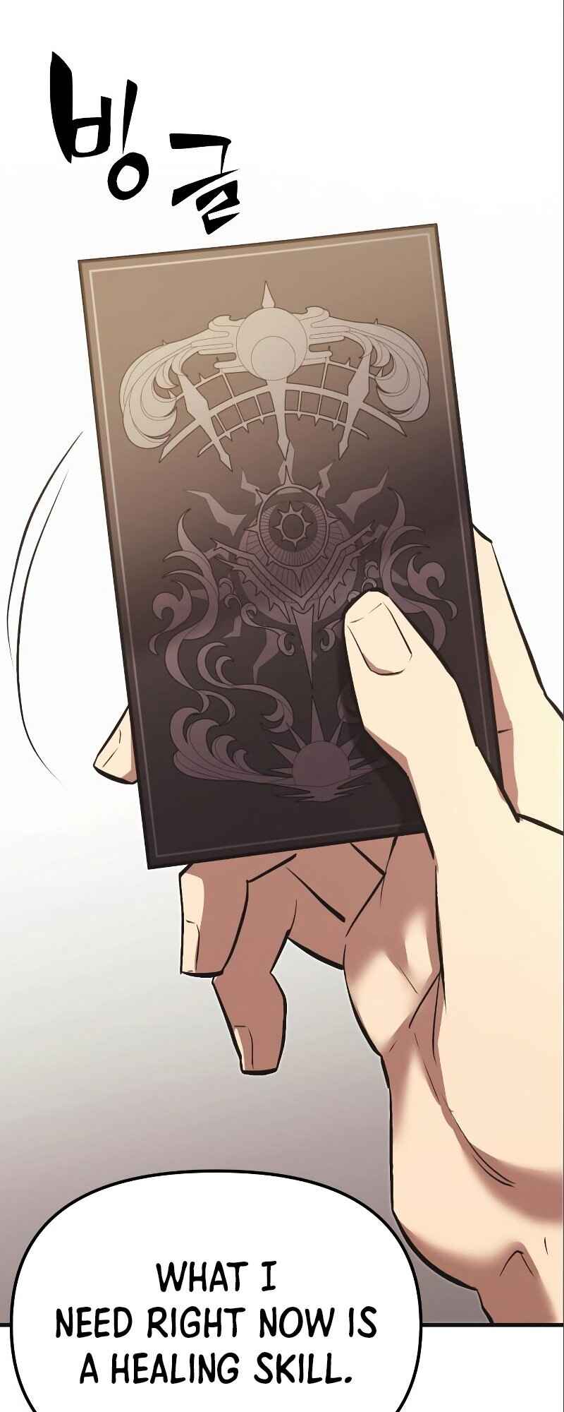 Shinhwageup Gwisok Item eul Son e Neo-eotda Chapter 4 - Page 77