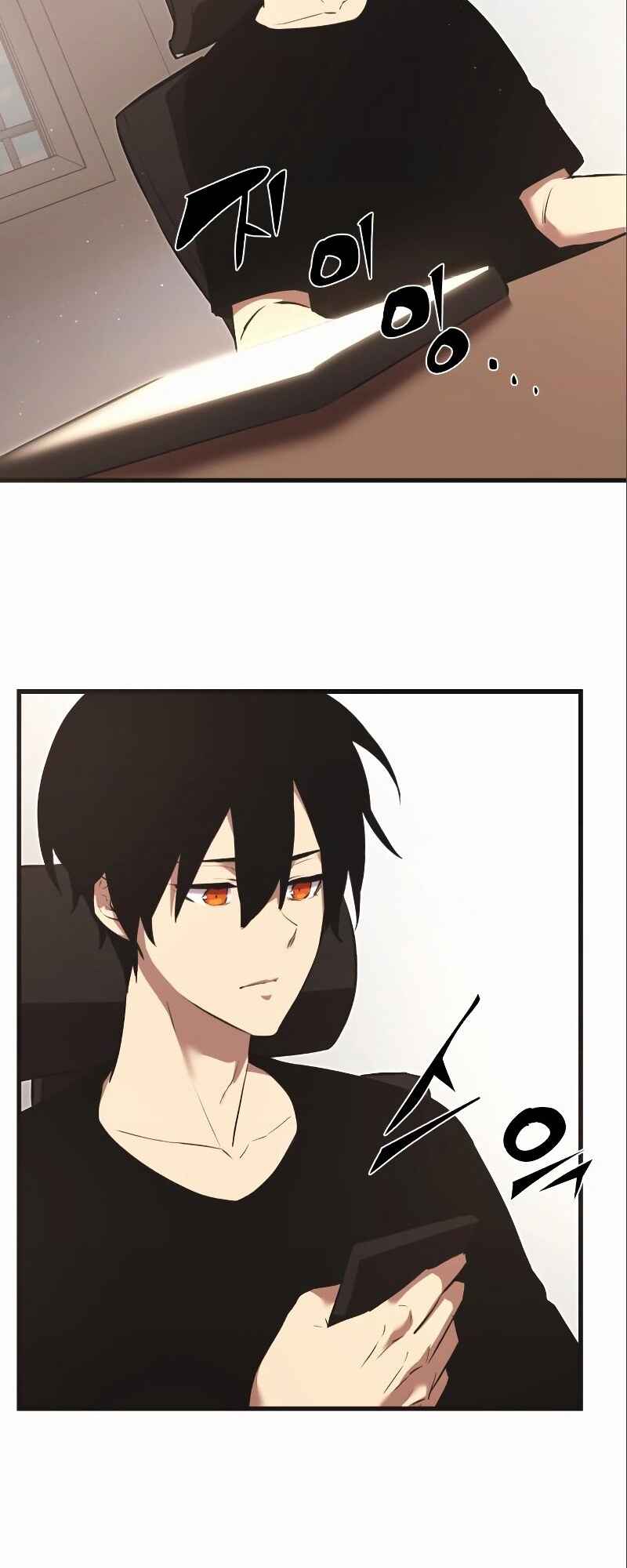 Shinhwageup Gwisok Item eul Son e Neo-eotda Chapter 4 - Page 87