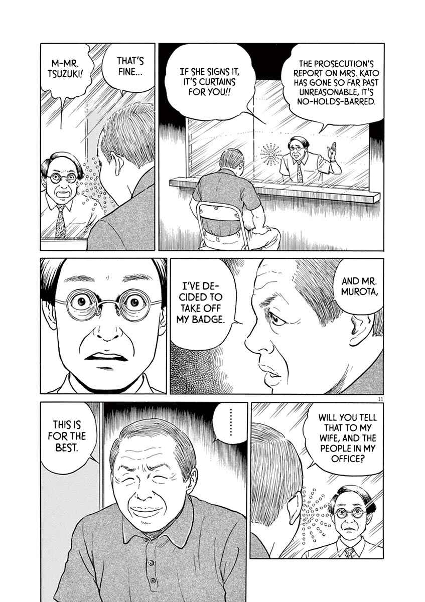Yuukoku no Rasputin Chapter 14 - Page 11