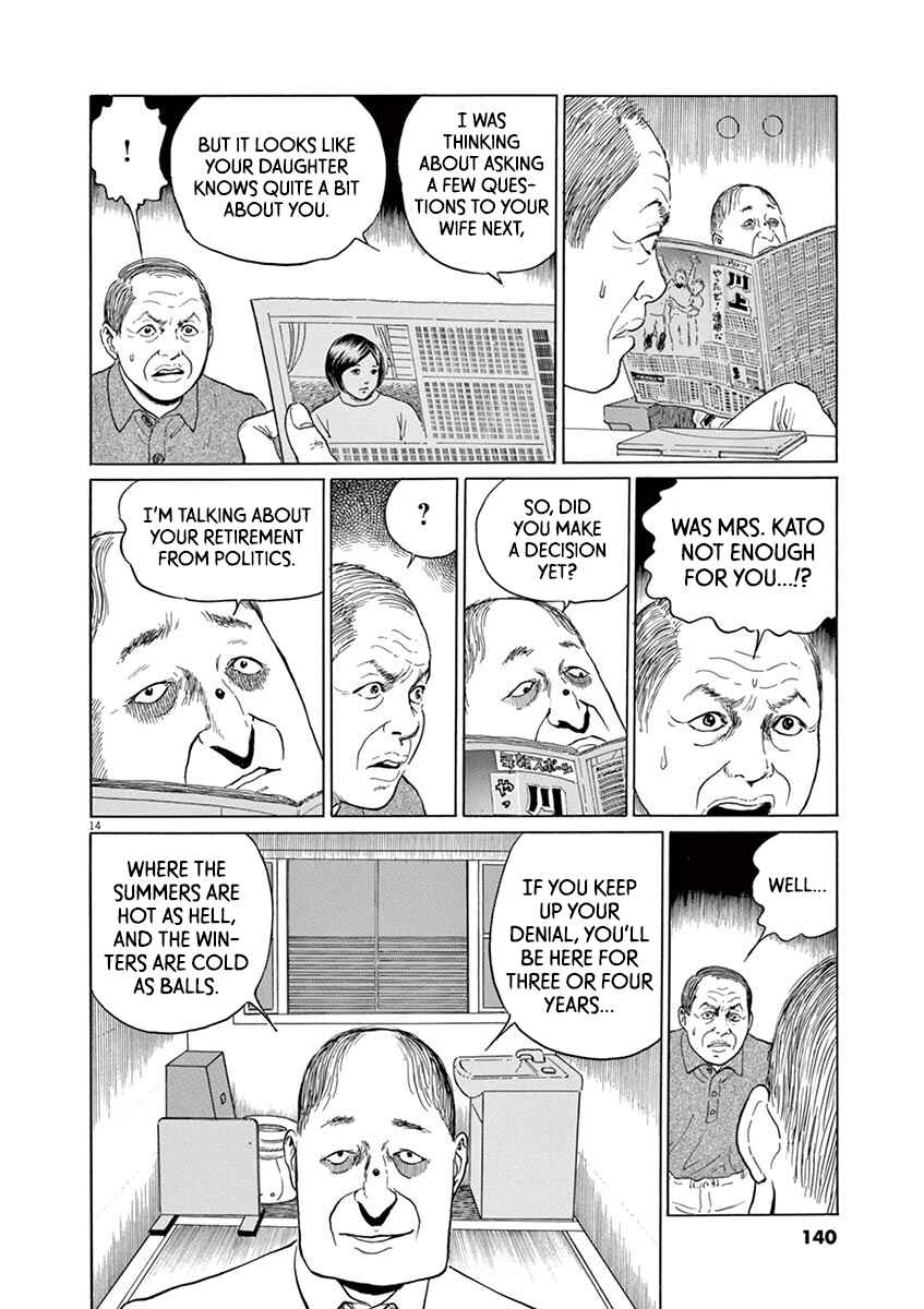 Yuukoku no Rasputin Chapter 14 - Page 14