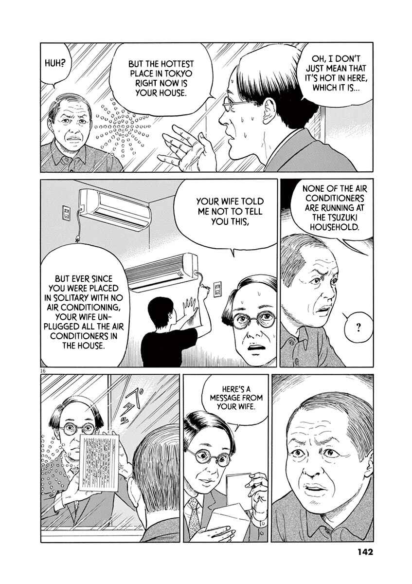 Yuukoku no Rasputin Chapter 14 - Page 16