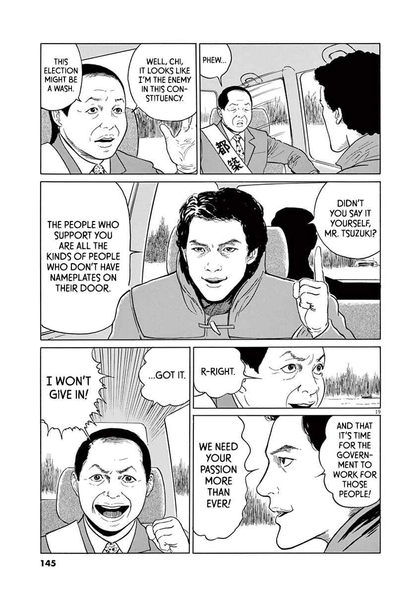 Yuukoku no Rasputin Chapter 14 - Page 19