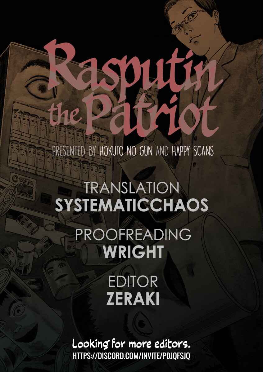 Yuukoku no Rasputin Chapter 14 - Page 25
