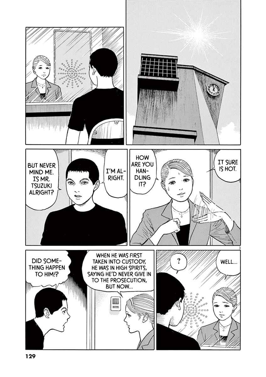 Yuukoku no Rasputin Chapter 14 - Page 3