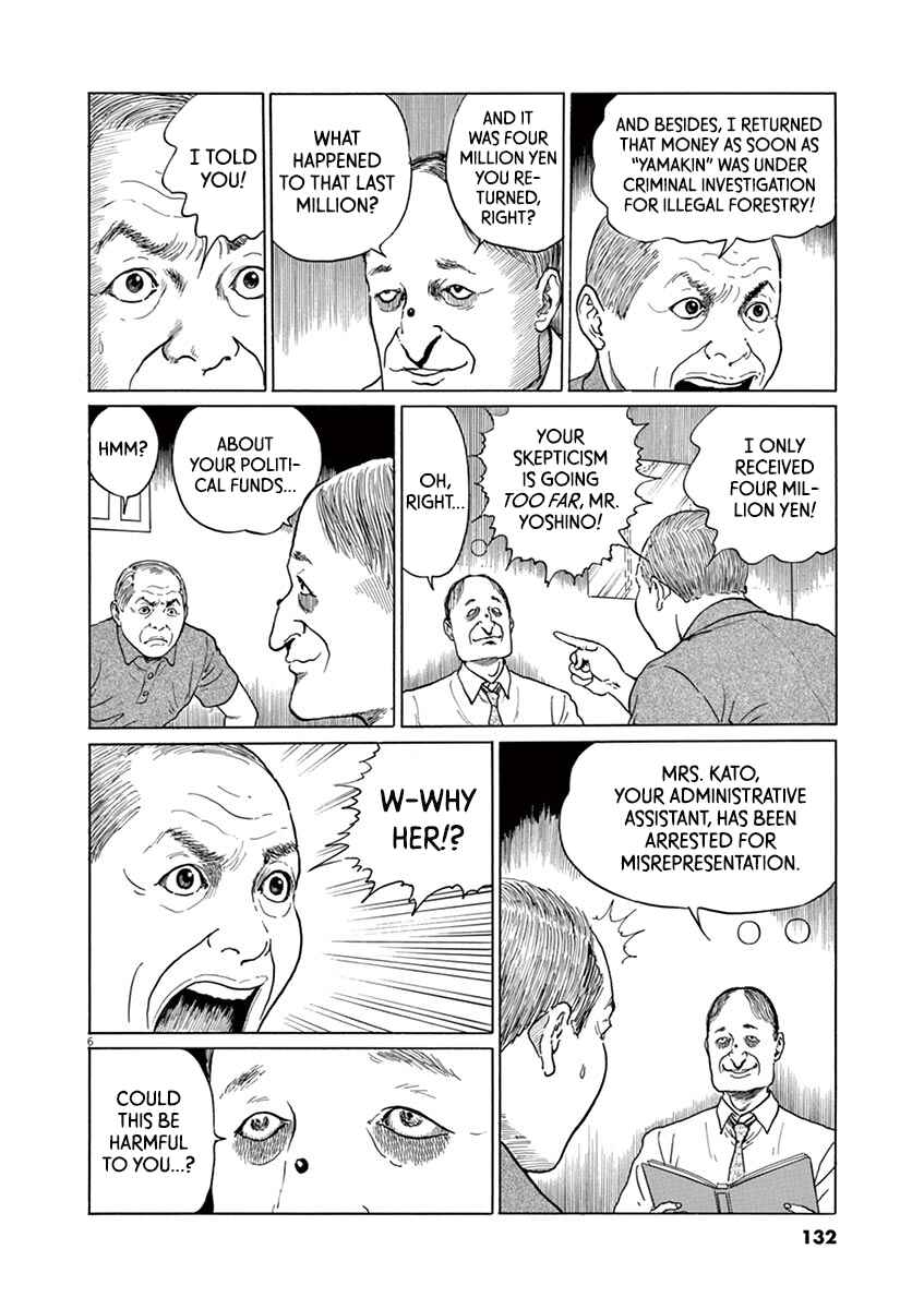 Yuukoku no Rasputin Chapter 14 - Page 6
