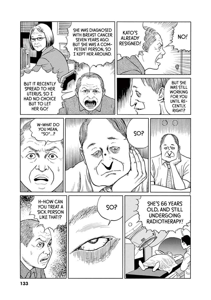 Yuukoku no Rasputin Chapter 14 - Page 7