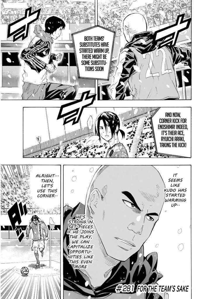 Area no Kishi Chapter 281 - Page 1