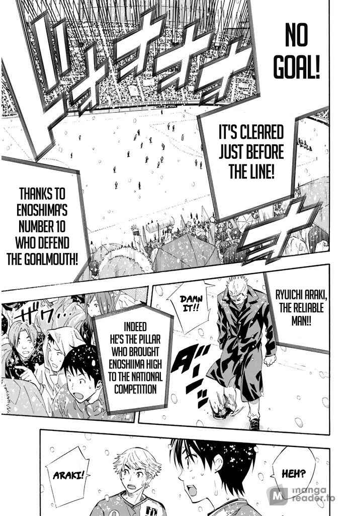 Area no Kishi Chapter 281 - Page 17
