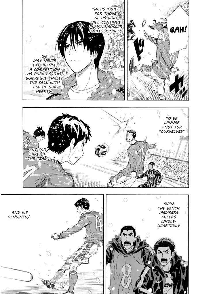 Area no Kishi Chapter 281 - Page 5