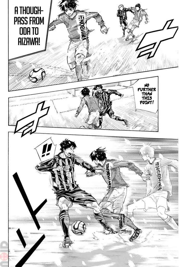 Area no Kishi Chapter 281 - Page 7