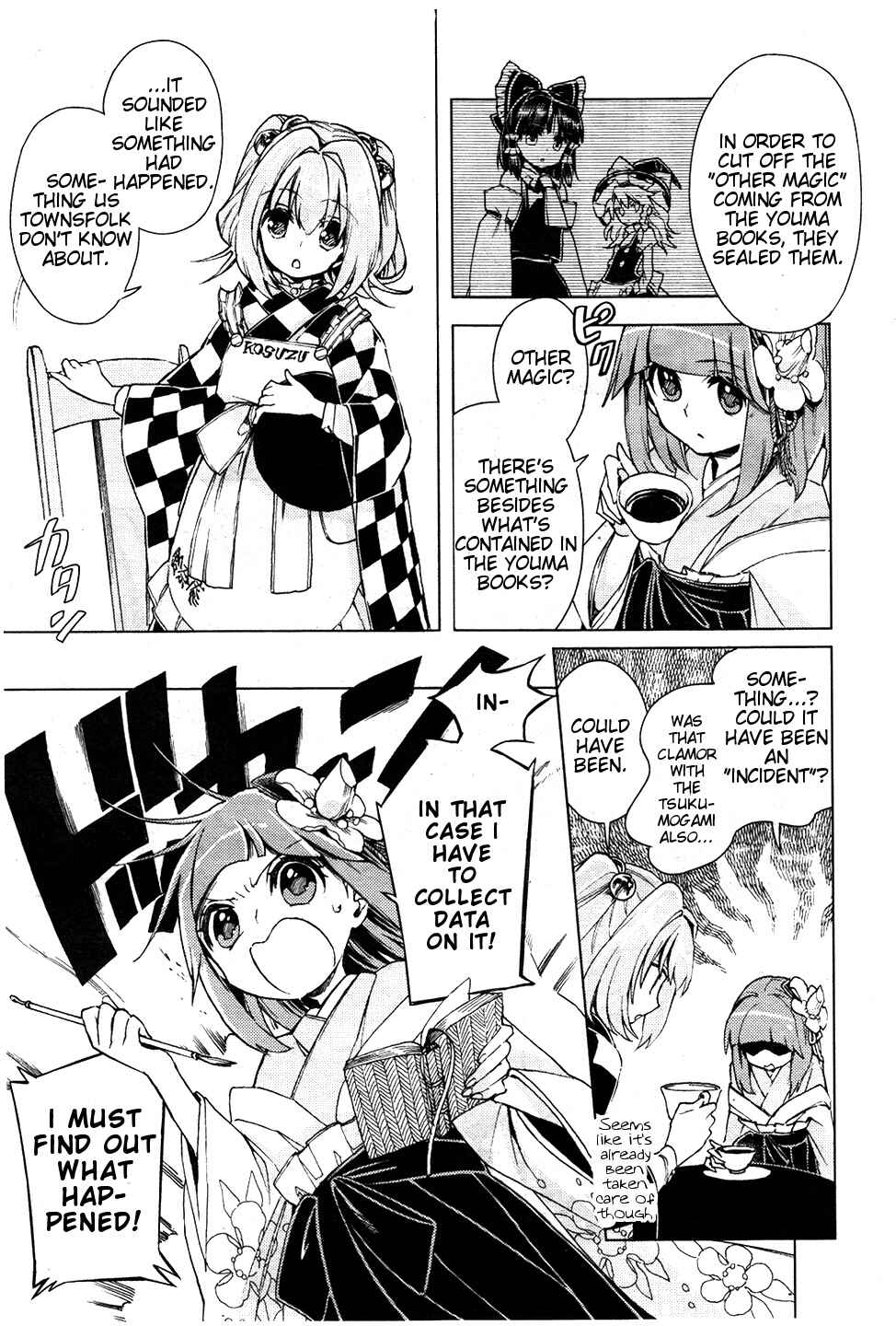 Touhou Suzunaan ~ Forbidden Scrollery. Chapter 13 - Page 10