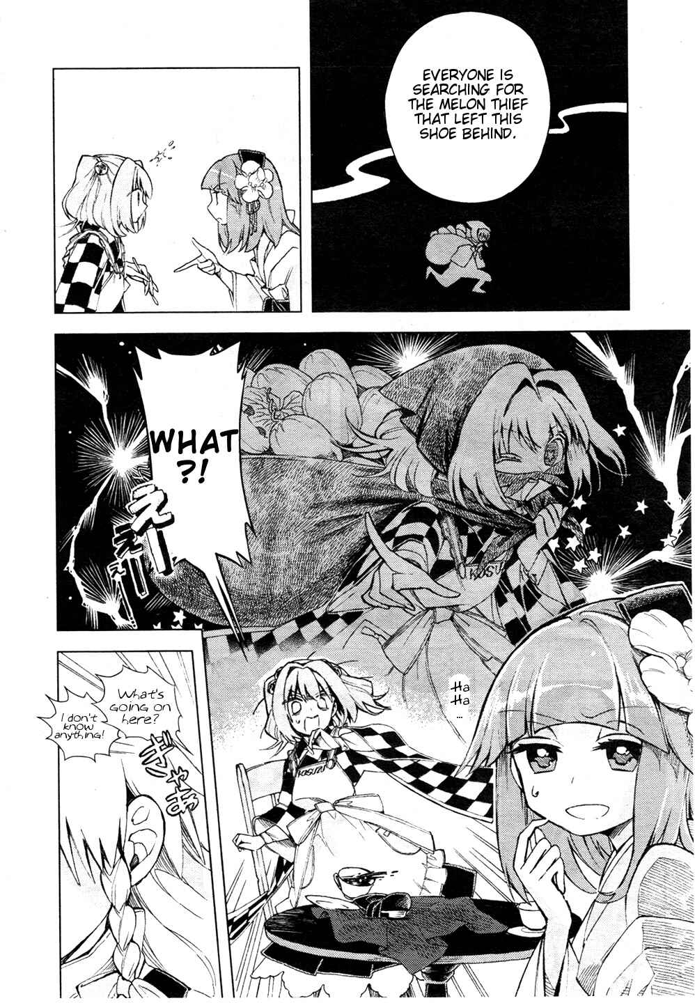 Touhou Suzunaan ~ Forbidden Scrollery. Chapter 13 - Page 13