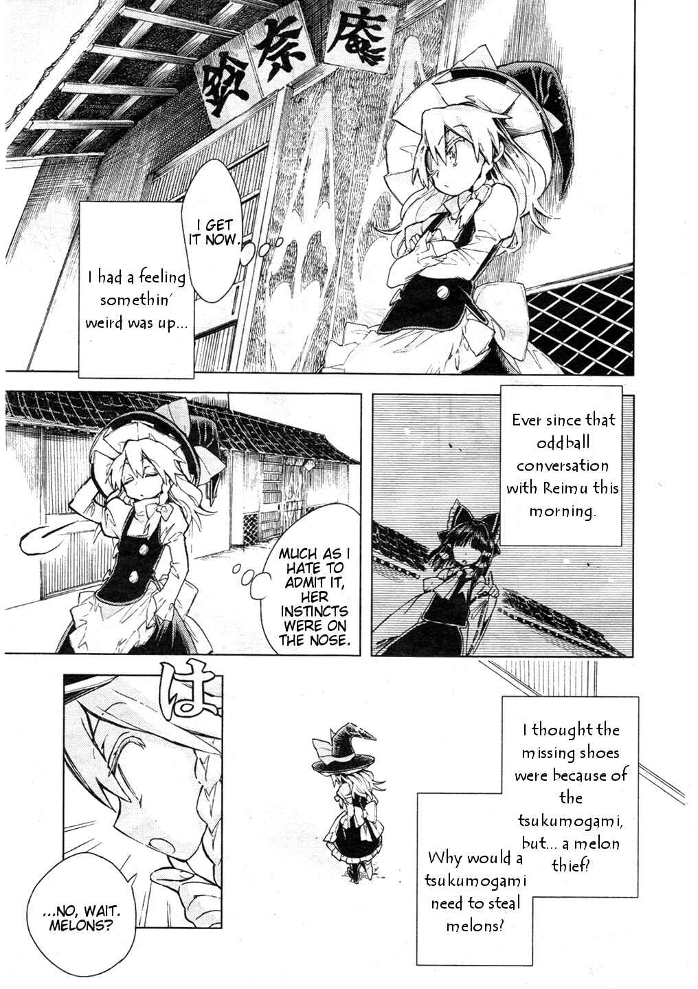 Touhou Suzunaan ~ Forbidden Scrollery. Chapter 13 - Page 14