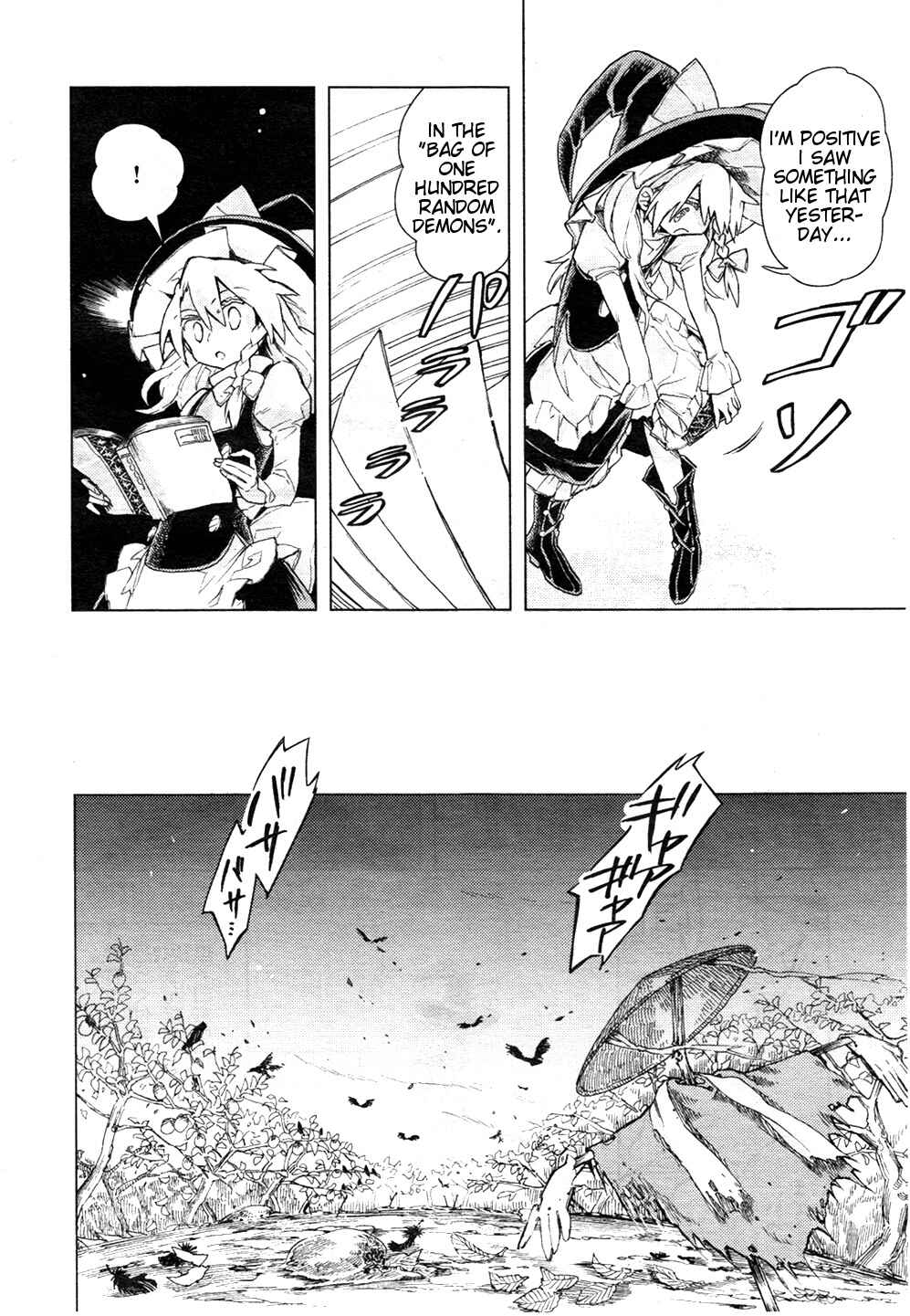 Touhou Suzunaan ~ Forbidden Scrollery. Chapter 13 - Page 15