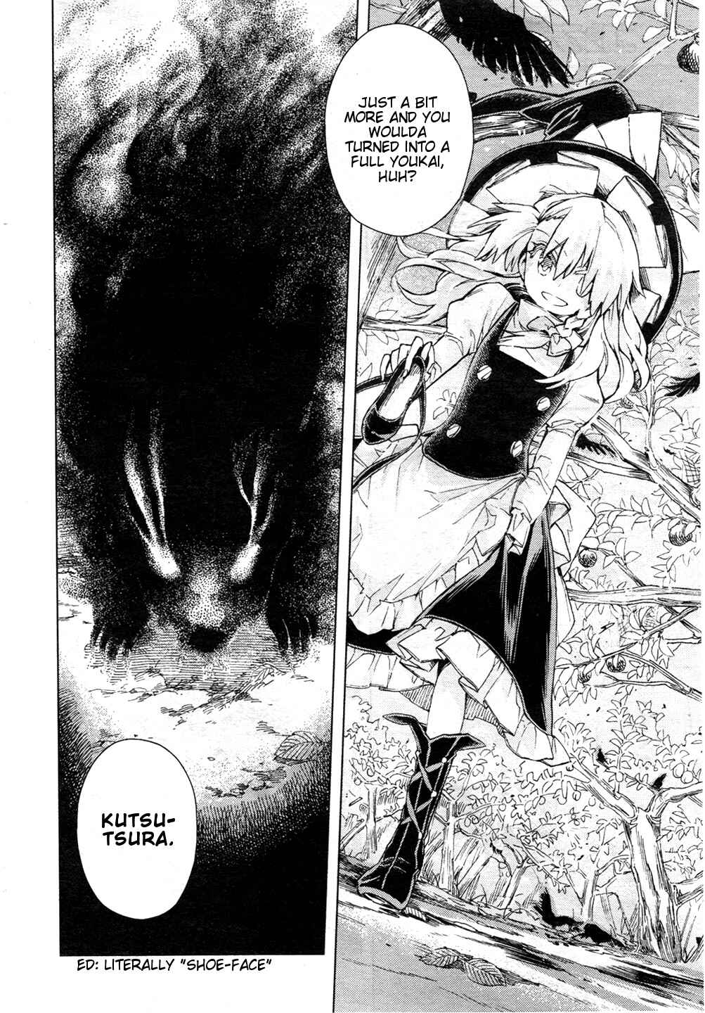 Touhou Suzunaan ~ Forbidden Scrollery. Chapter 13 - Page 17