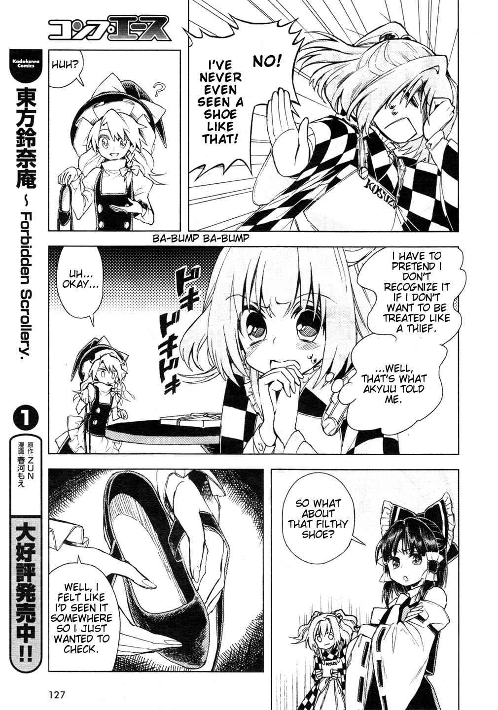 Touhou Suzunaan ~ Forbidden Scrollery. Chapter 13 - Page 22