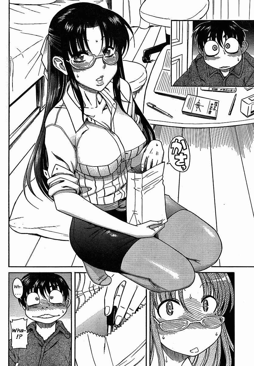 Nana to Kaoru - Step Up "S&M" Love Comedy Chapter 24 - Page 10
