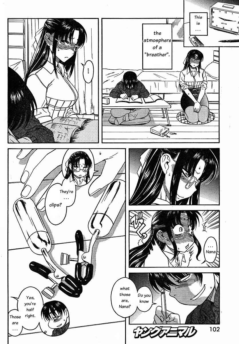 Nana to Kaoru - Step Up "S&M" Love Comedy Chapter 24 - Page 12