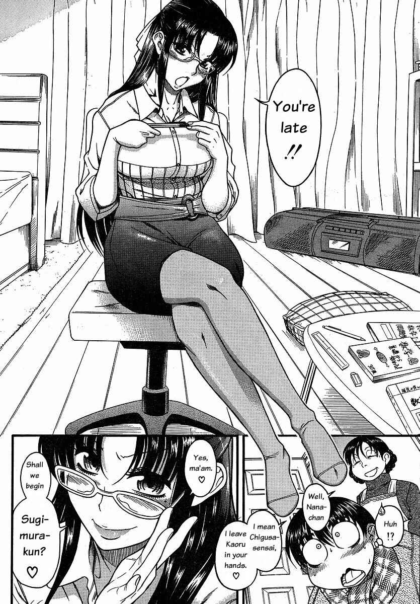 Nana to Kaoru - Step Up "S&M" Love Comedy Chapter 24 - Page 4