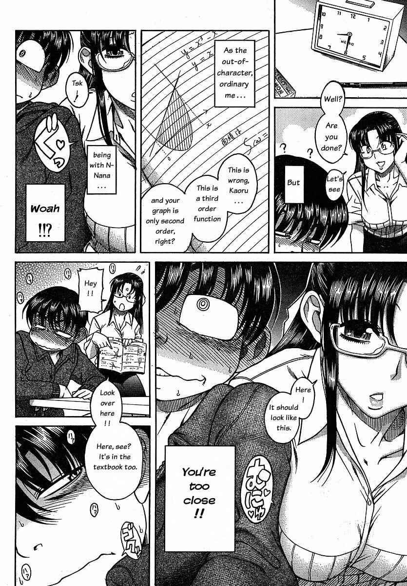 Nana to Kaoru - Step Up "S&M" Love Comedy Chapter 24 - Page 6