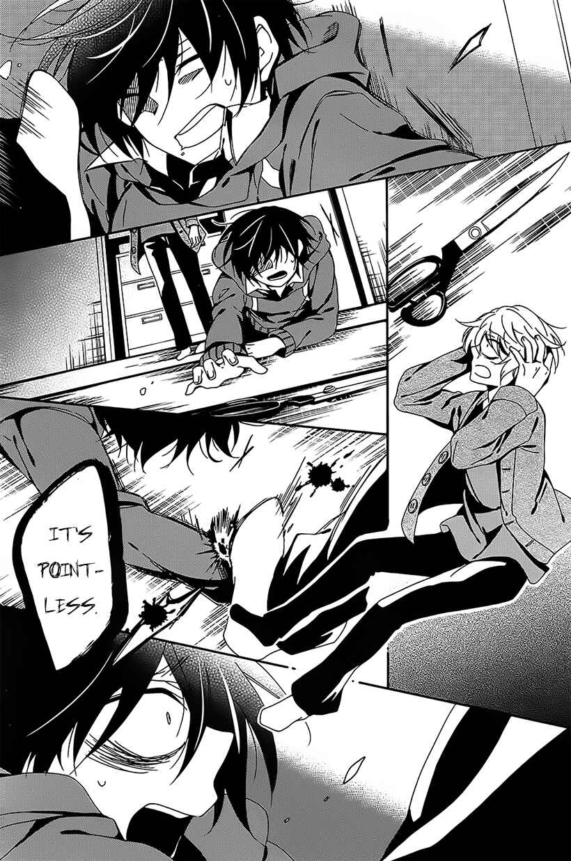 Shuuen no Shiori Chapter 8 - Page 11