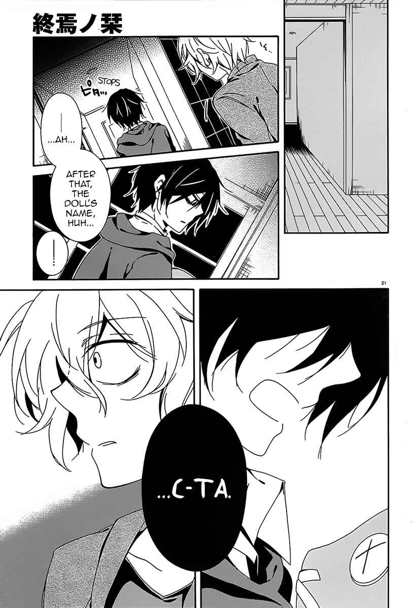Shuuen no Shiori Chapter 8 - Page 20
