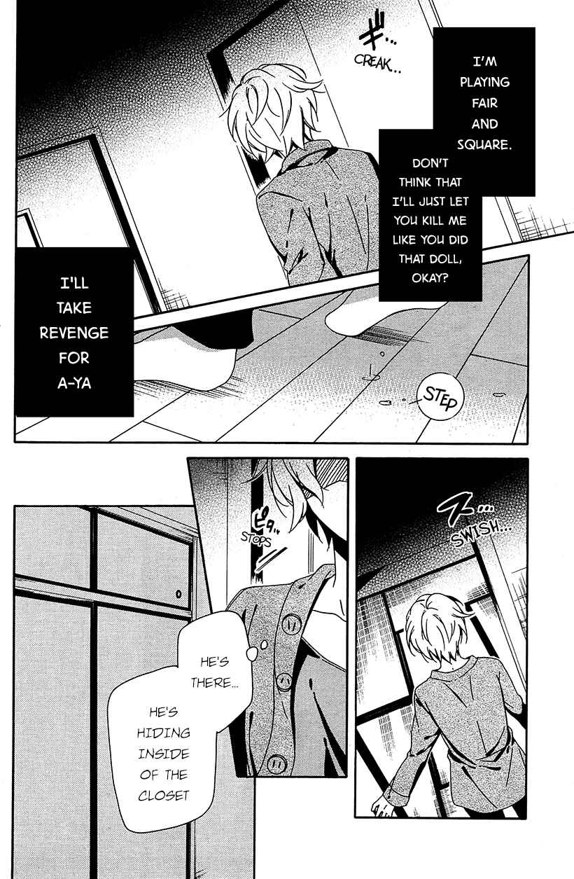 Shuuen no Shiori Chapter 8 - Page 32