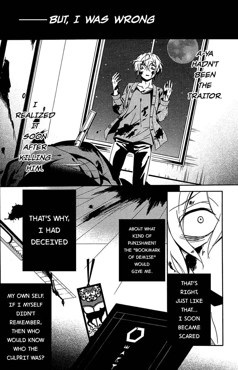 Shuuen no Shiori Chapter 8 - Page 38