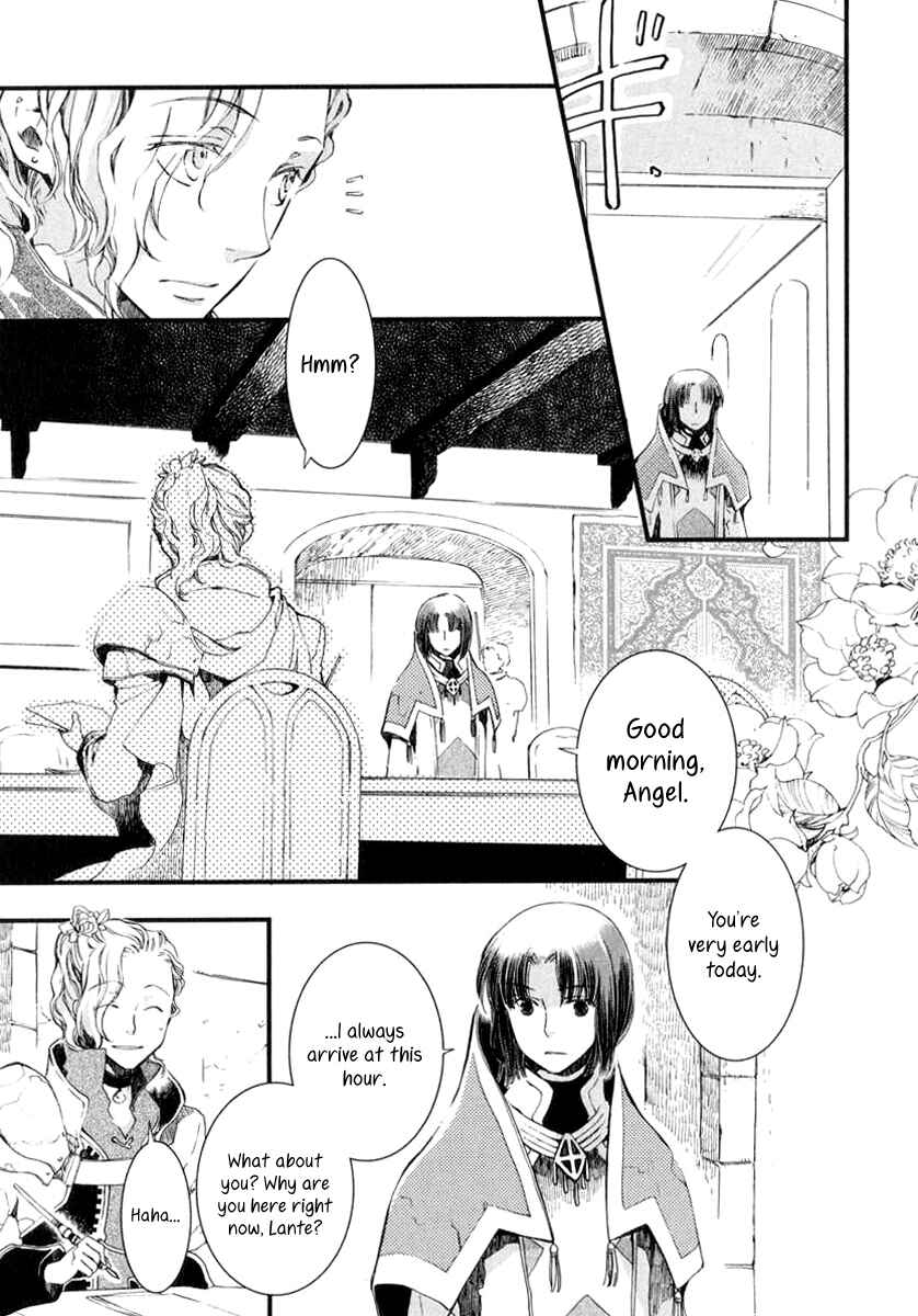 Aruosumente Chapter 3 - Page 10