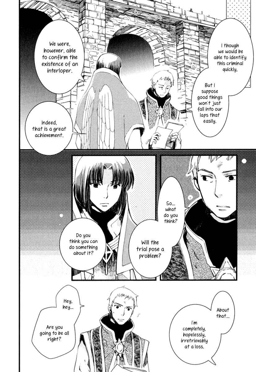 Aruosumente Chapter 3 - Page 17