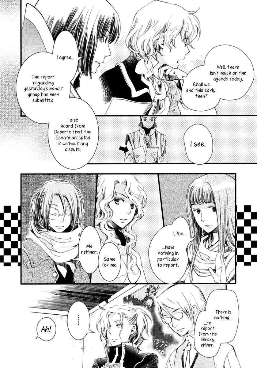 Aruosumente Chapter 3 - Page 23