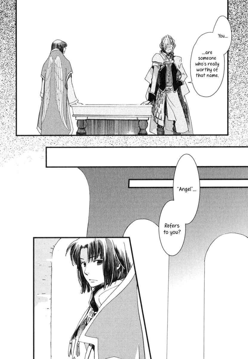 Aruosumente Chapter 3 - Page 29