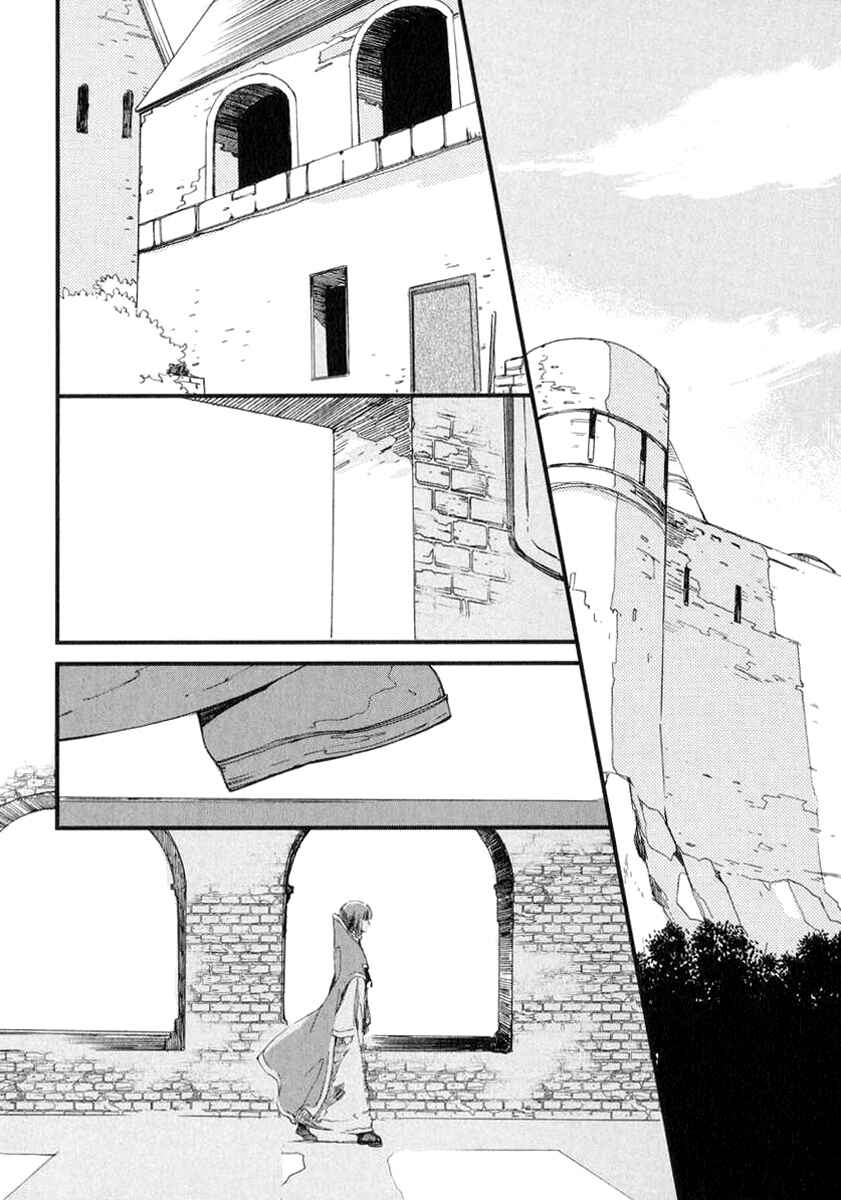 Aruosumente Chapter 3 - Page 3