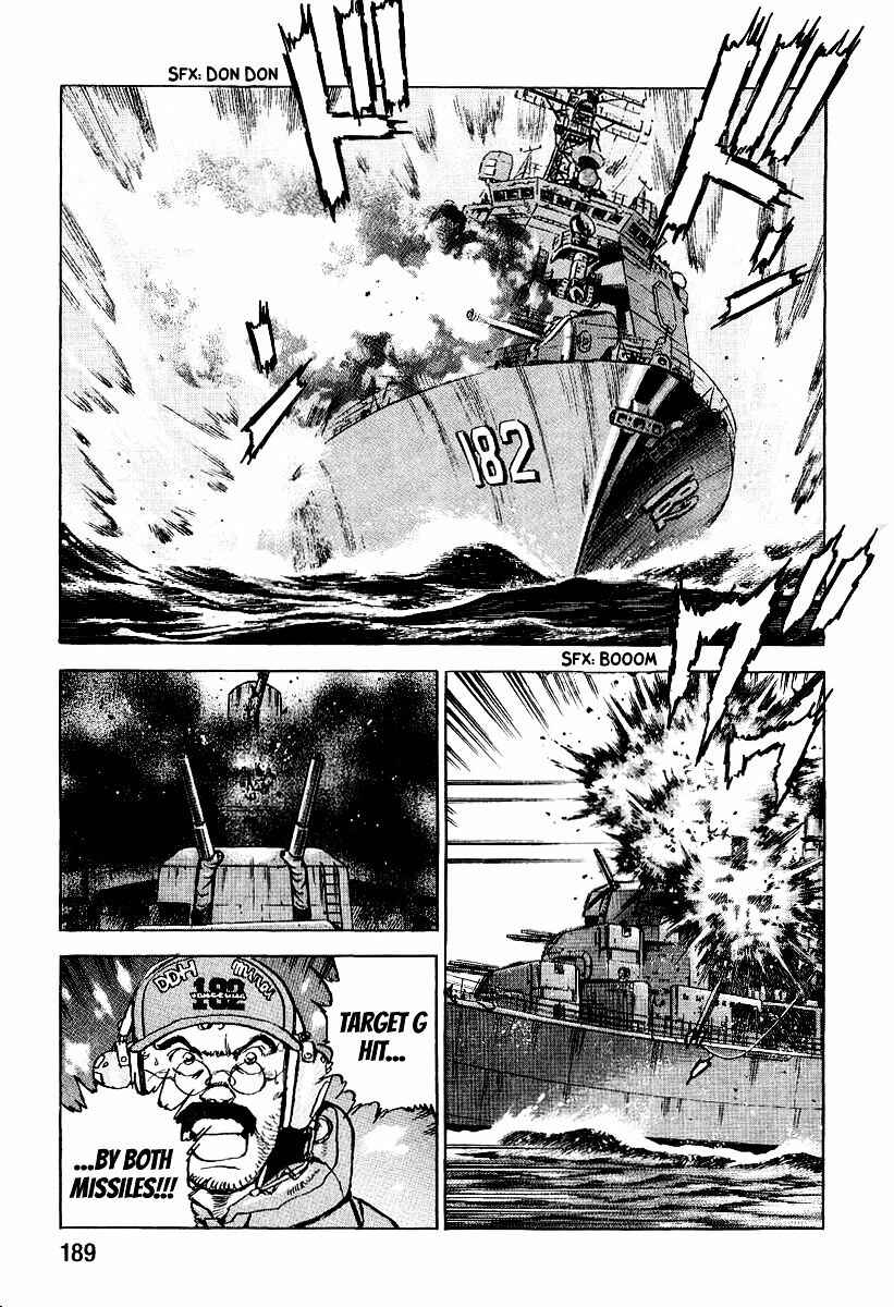 Zipang Chapter 95 - Page 7