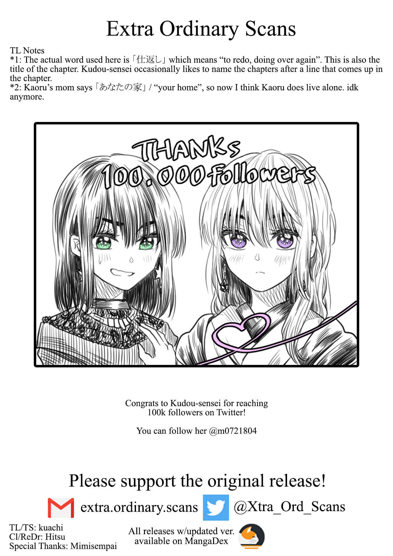 Mokuyoubi wa Kimi to Nakitai Chapter 11 - Page 17