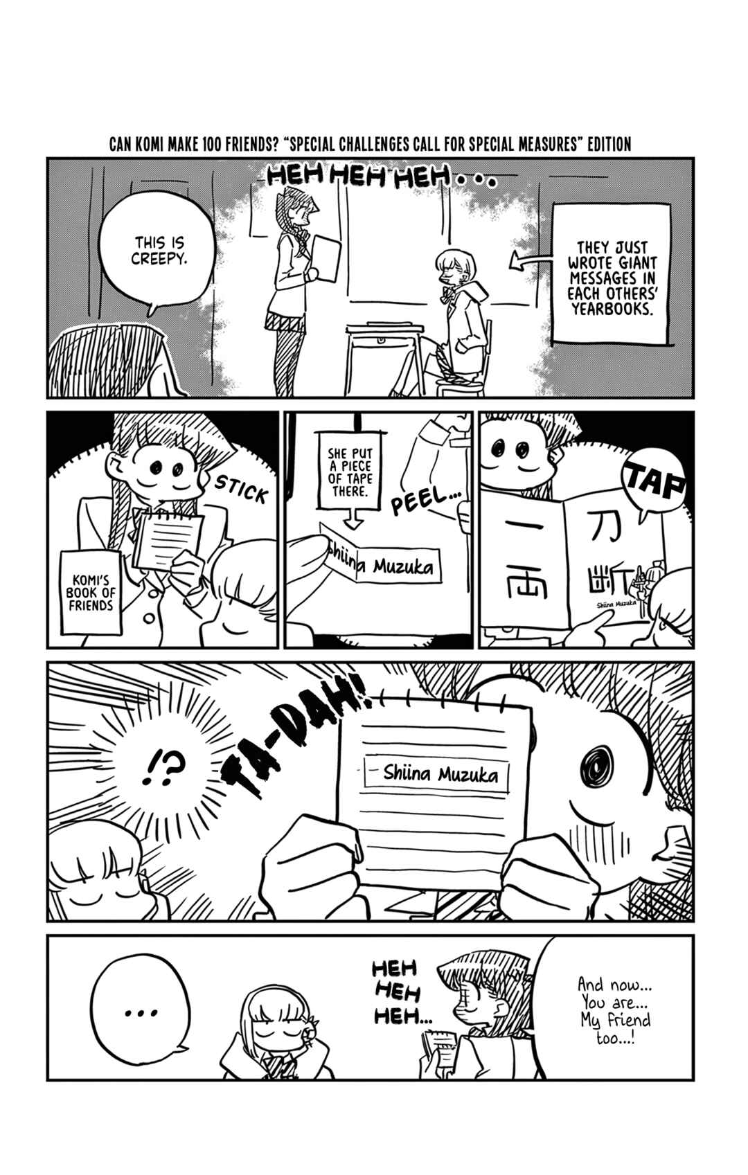 Komi-san wa Komyushou Desu. Chapter 500.5 - Page 4