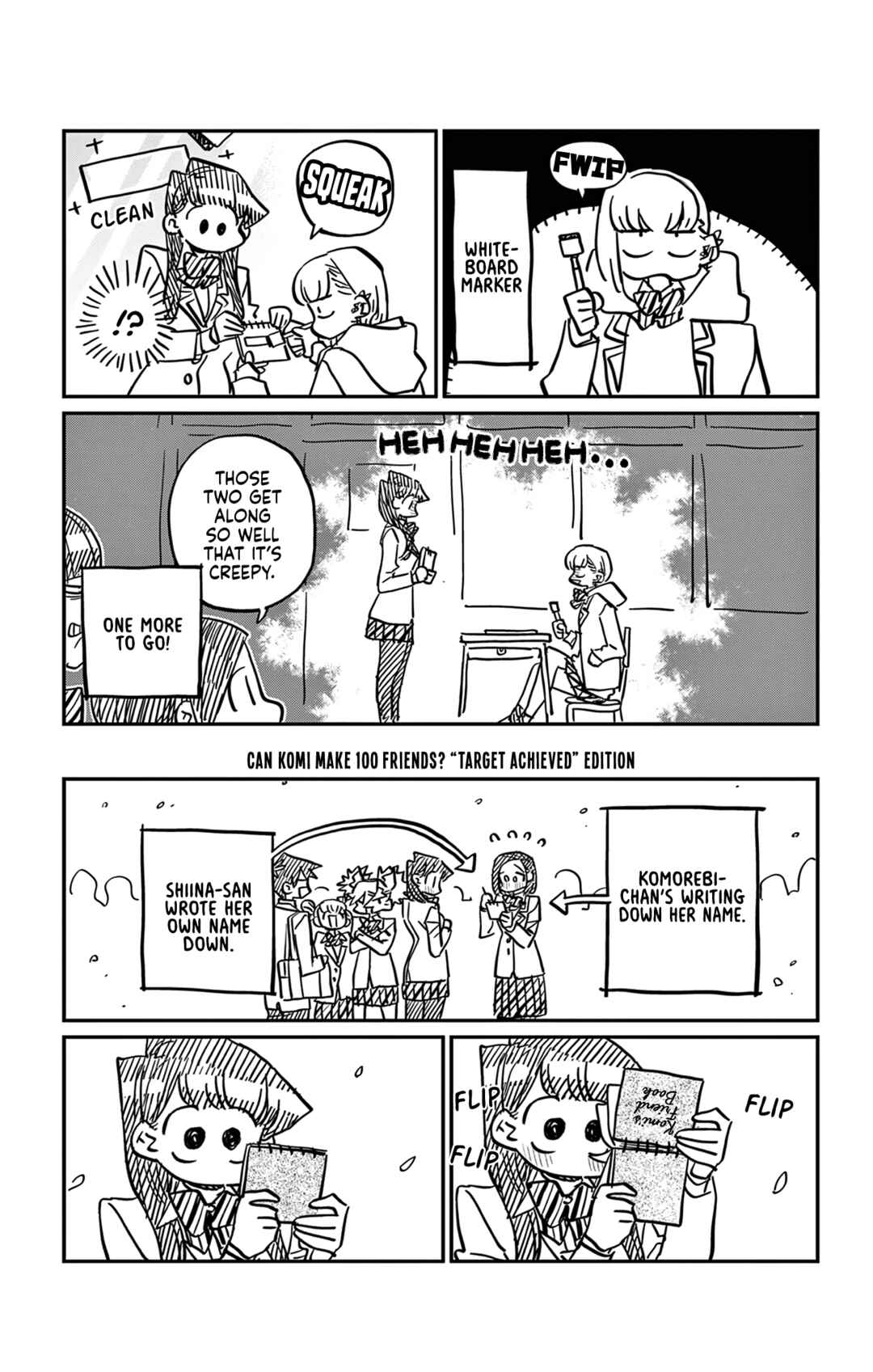Komi-san wa Komyushou Desu. Chapter 500.5 - Page 5