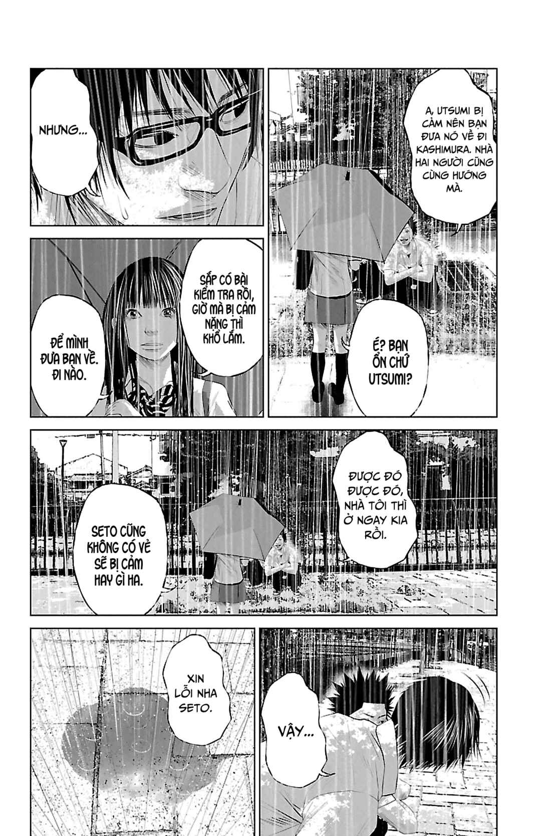 Setoutsumi Chapter 5 - Page 15