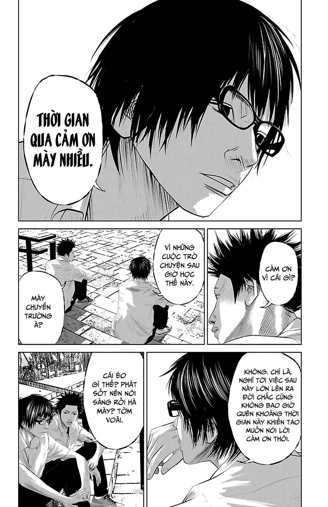 Setoutsumi Chapter 5 - Page 7