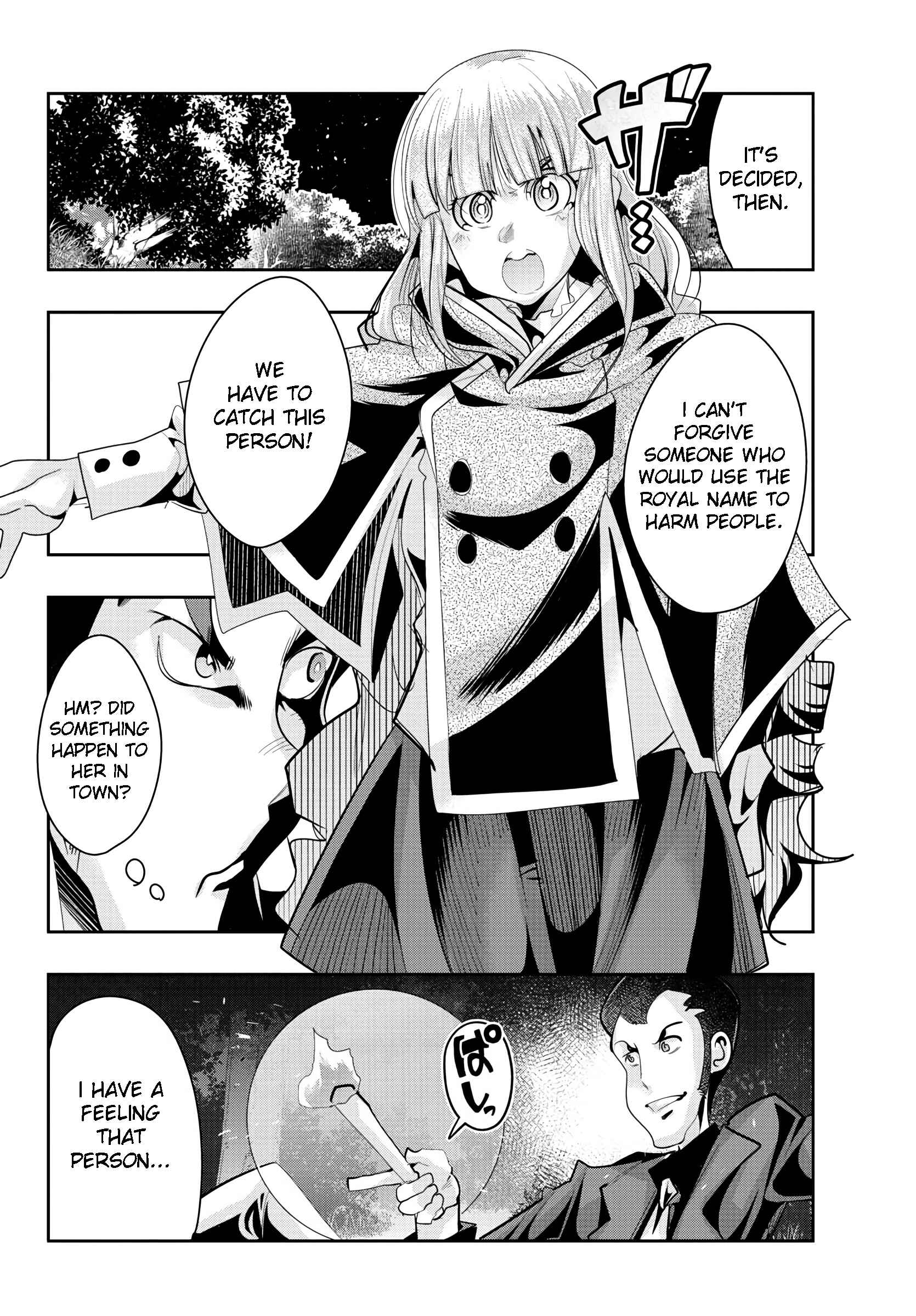 Lupin III: Neighbor World Princess Chapter 13 - Page 12