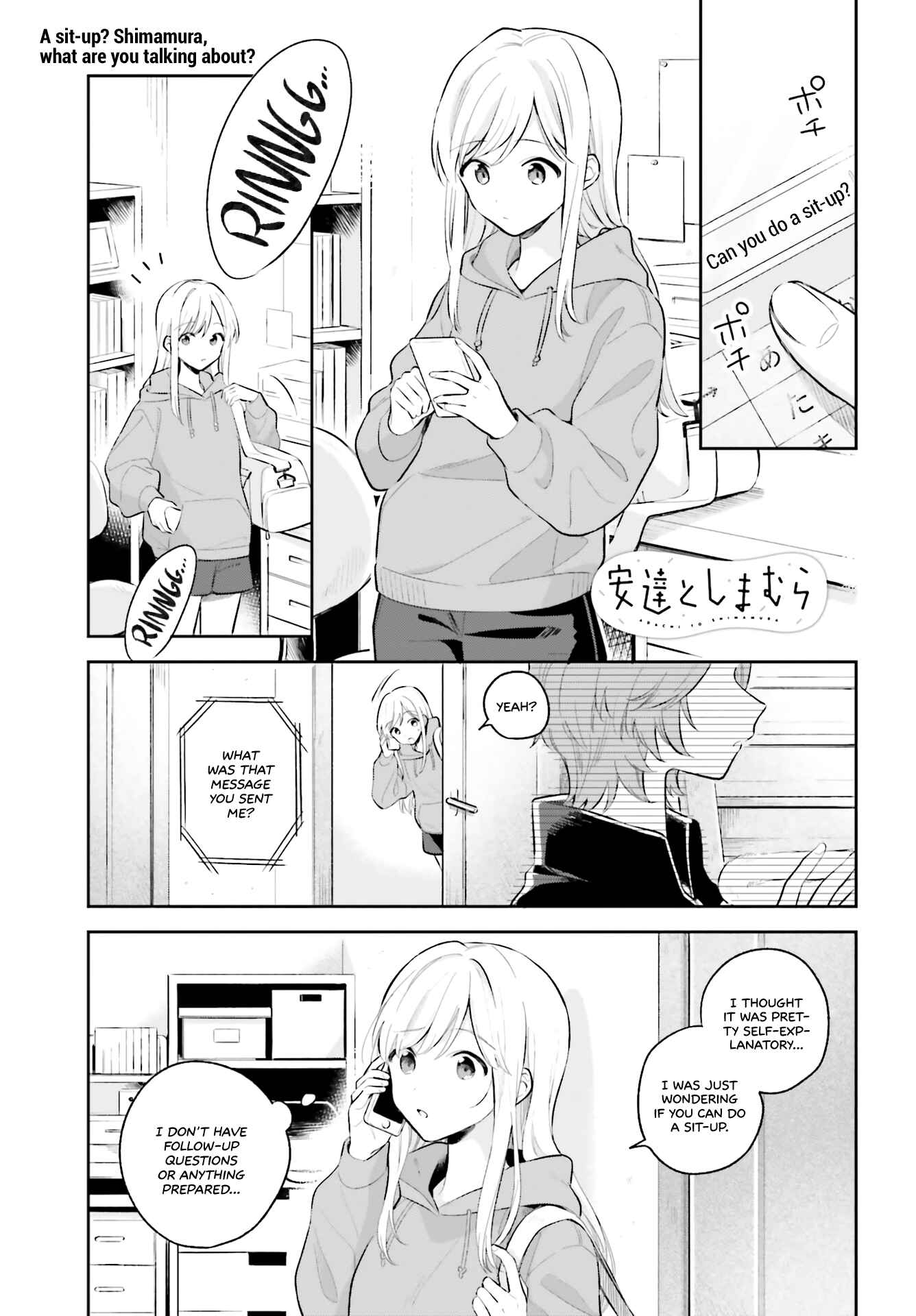 Adachi to Shimamura Chapter 7 - Page 1