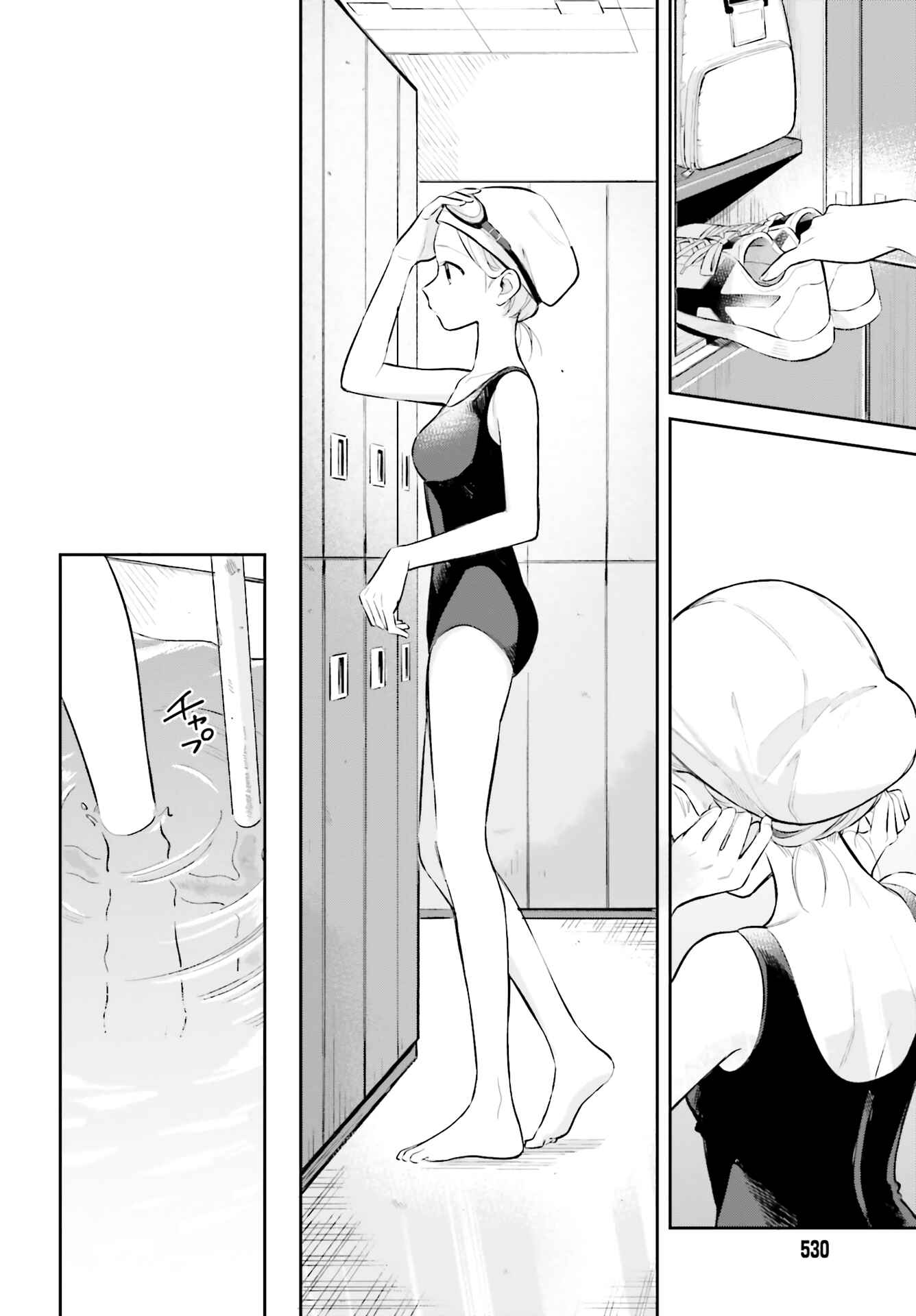 Adachi to Shimamura Chapter 7 - Page 8