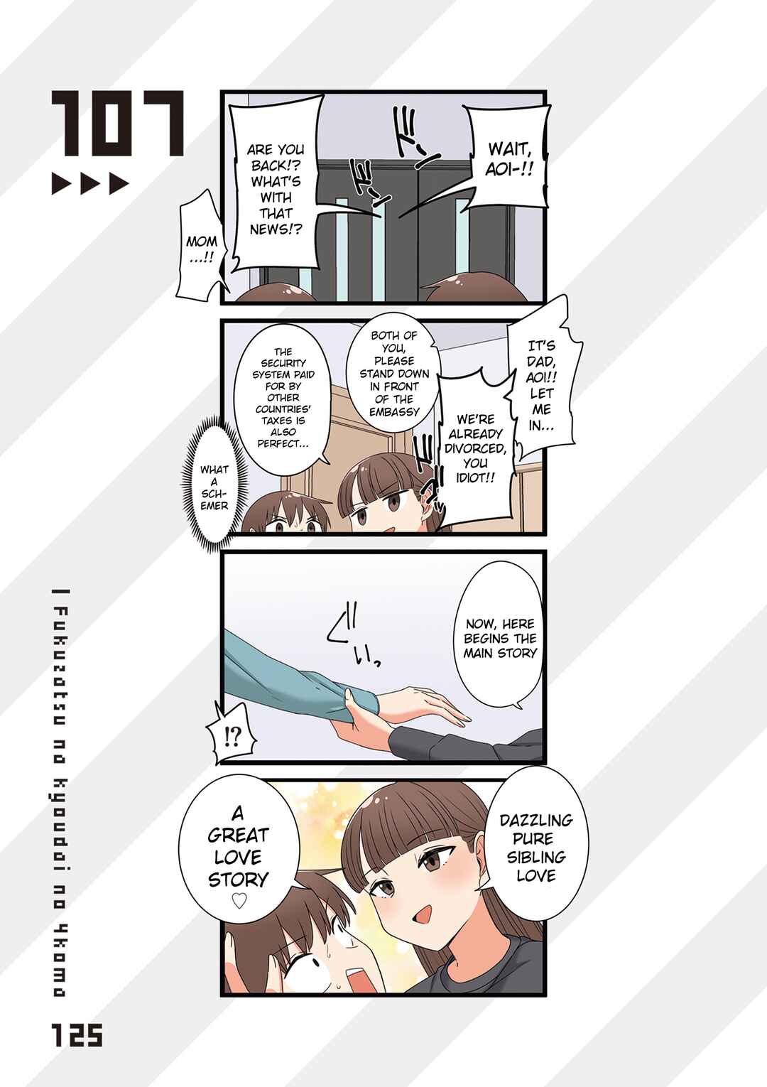 Fukuzatsu na Kyoudai no 4koma Chapter 107 - Page 1