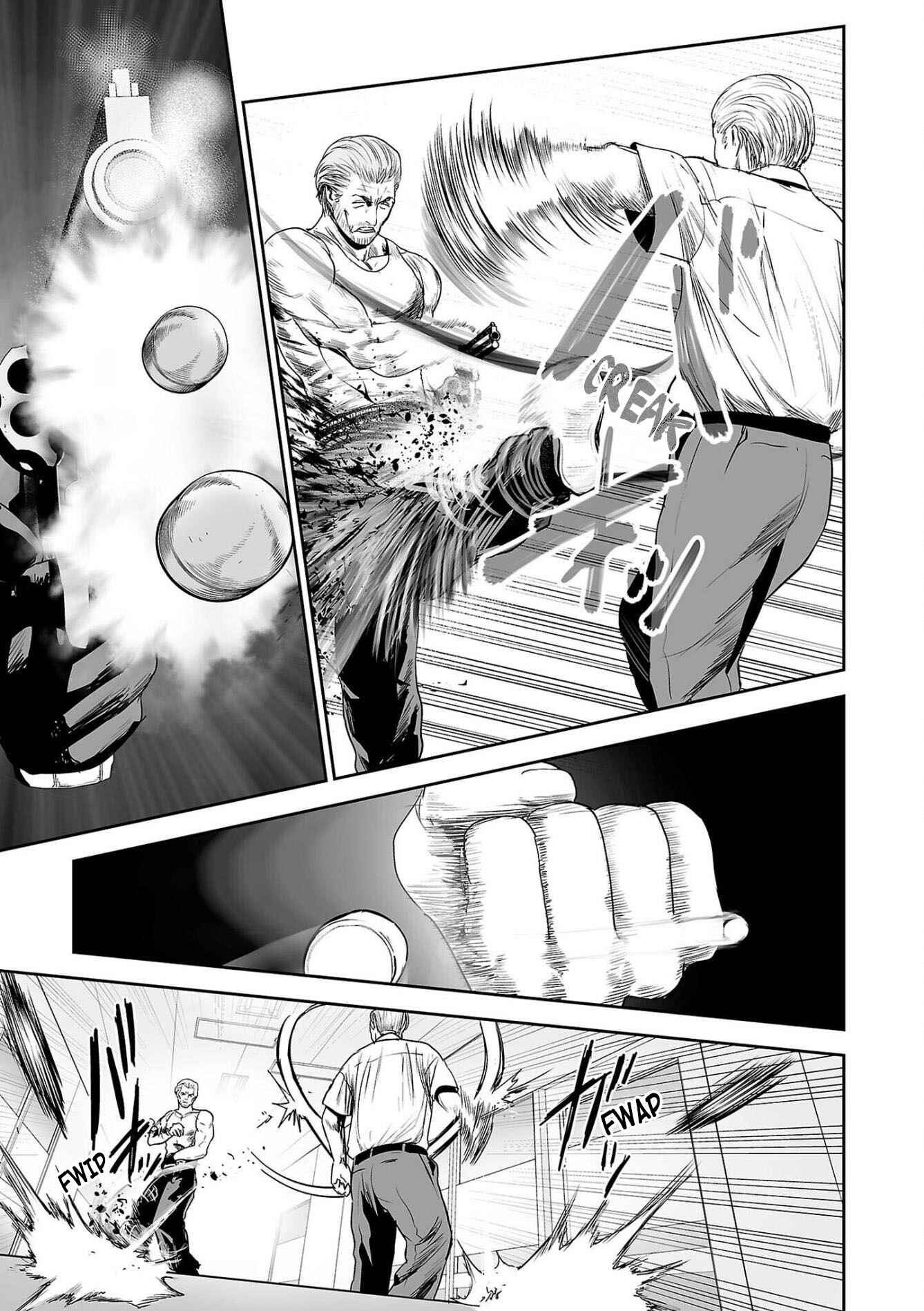 Tsui no Taimashi: Ender Geister Chapter 58 - Page 14
