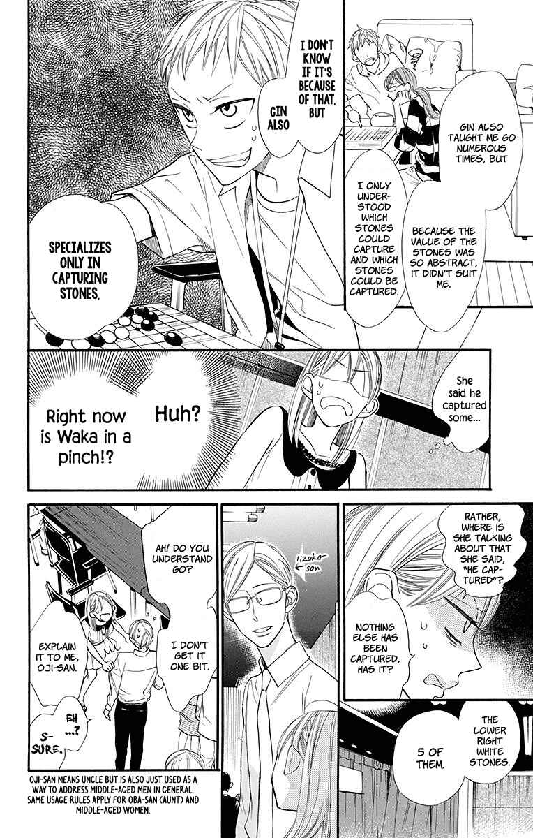 Hoshizora no Karasu Chapter 4 - Page 9