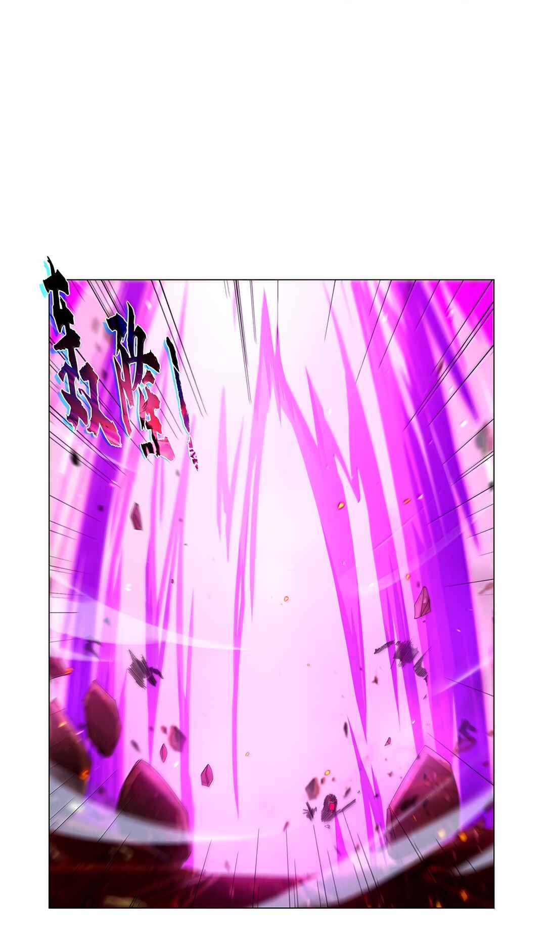 The Demon King who lost his Job Chapter 439 - Page 20