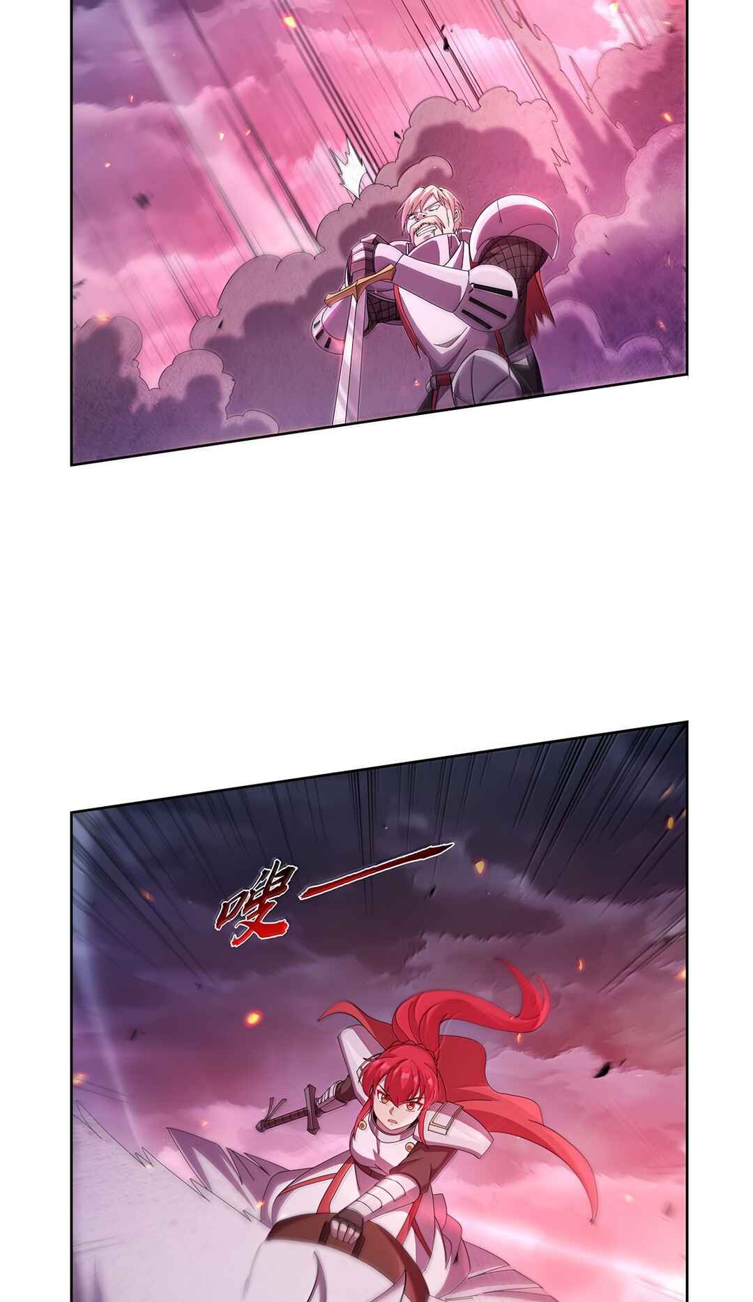 The Demon King who lost his Job Chapter 439 - Page 27