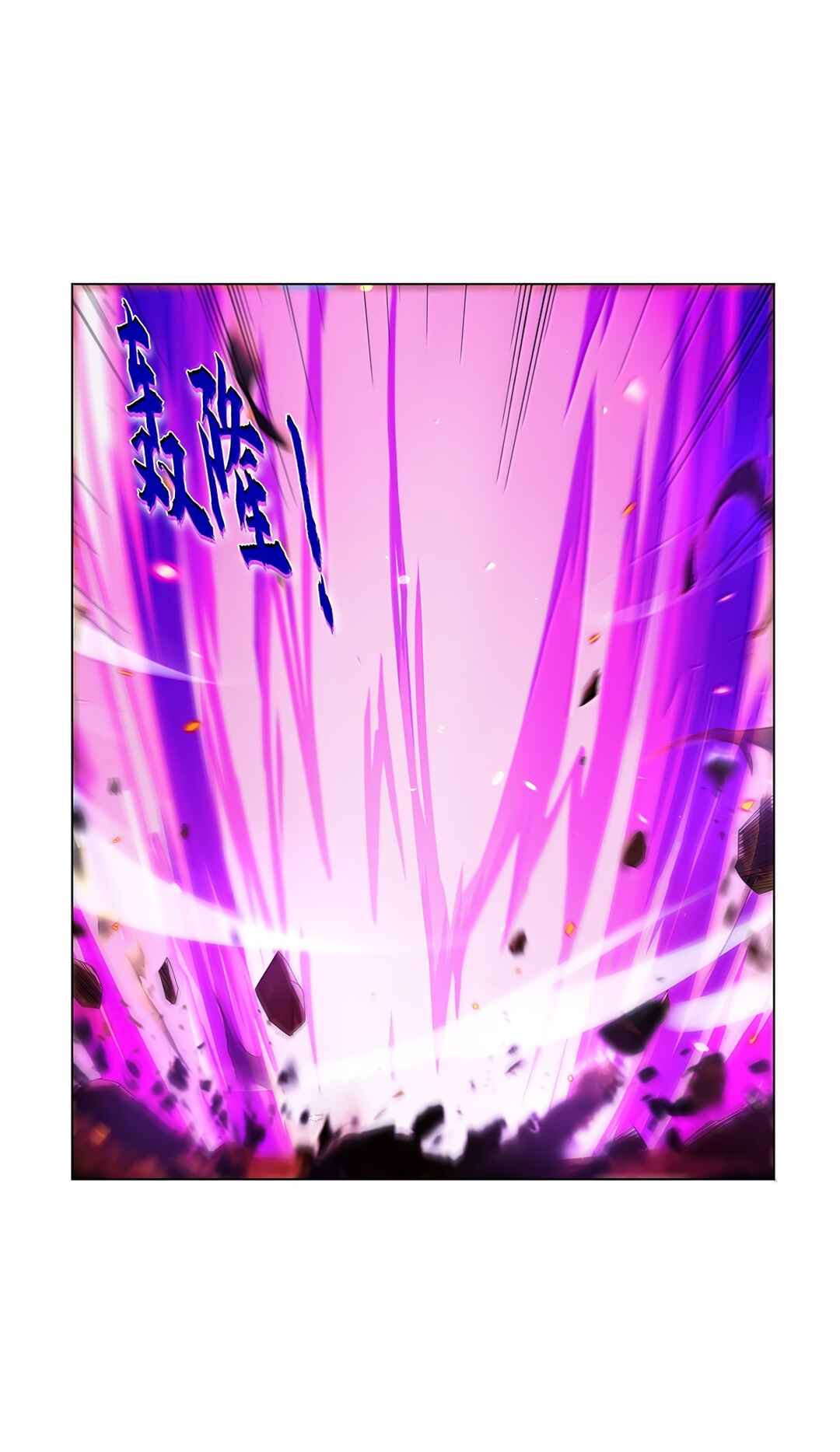 The Demon King who lost his Job Chapter 439 - Page 32