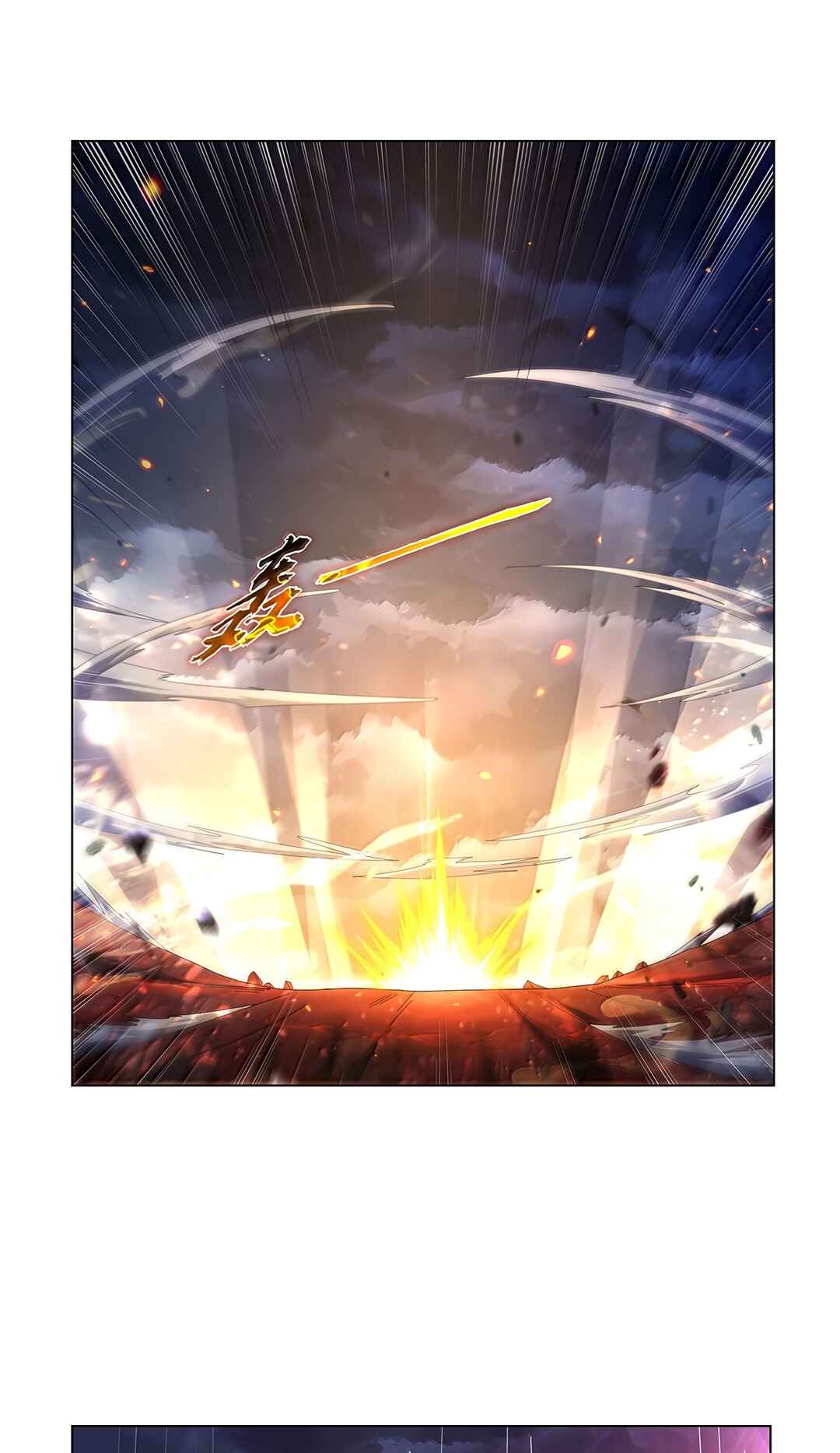 The Demon King who lost his Job Chapter 439 - Page 35