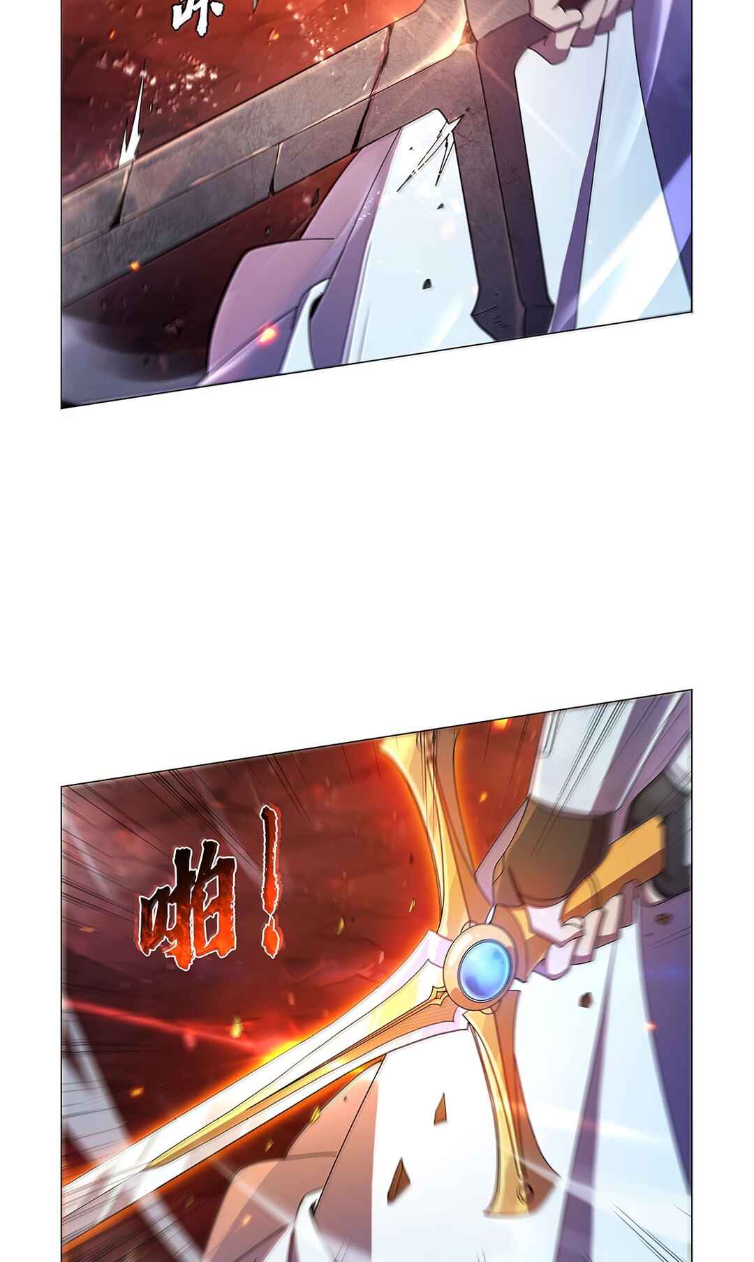 The Demon King who lost his Job Chapter 439 - Page 43